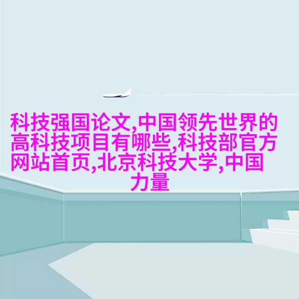 仪表盘上的按钮和指示灯