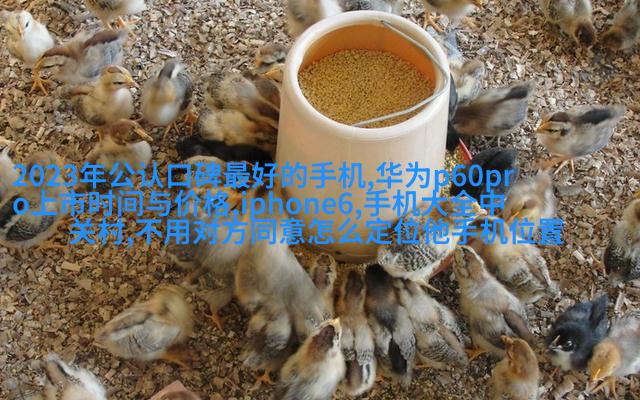 绿色驱动系统