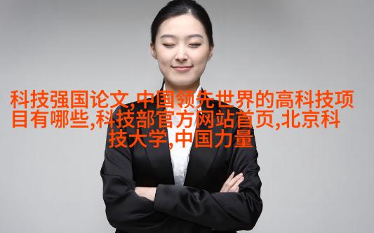 挡风玻璃遮阳帘