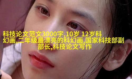 调整阀门