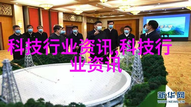 工业风格