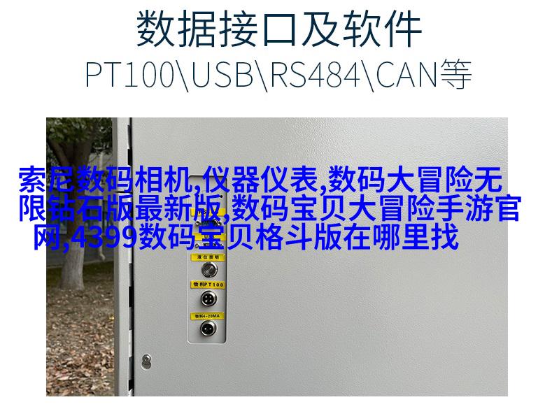后视镜支架
