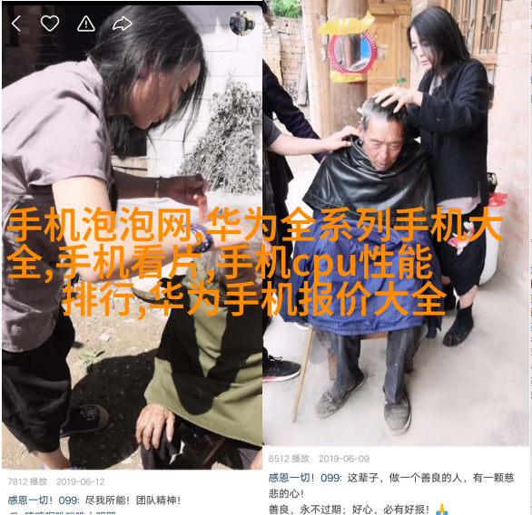 图4：厨房餐具