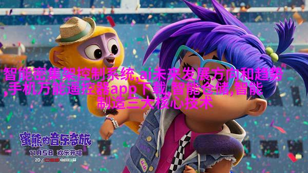 中式古典客厅