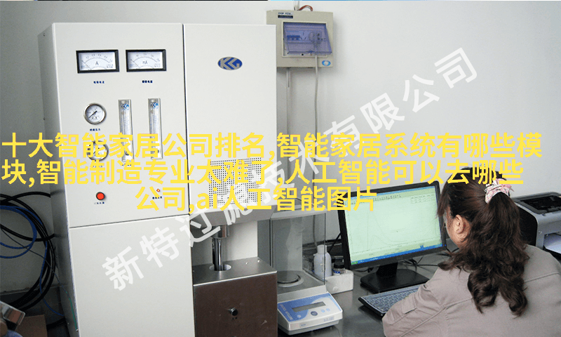 科技感十足