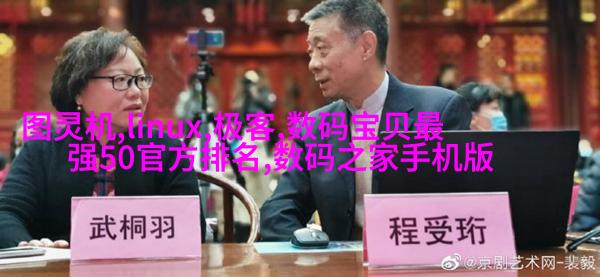 自然生态风式