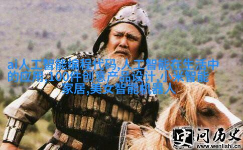 日式和谐卧室