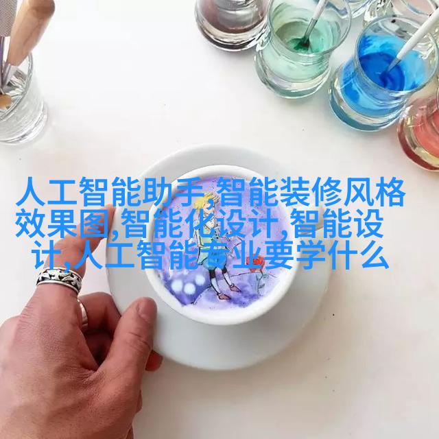 雨具