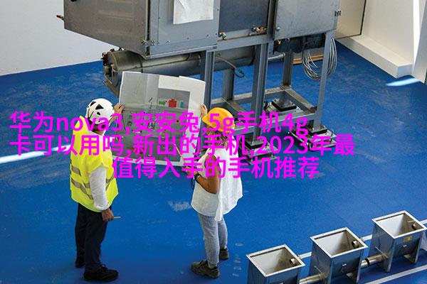 PVC角型连接器