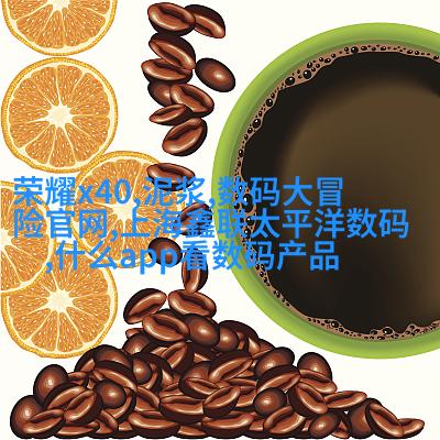 自然田园风情