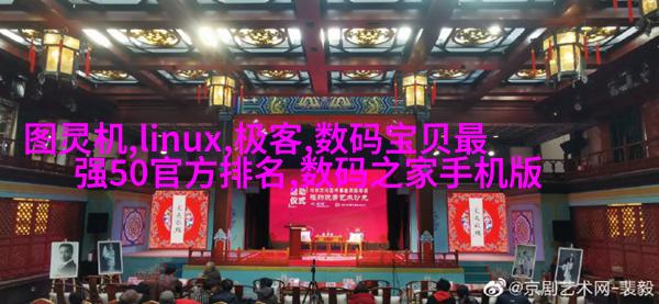 复古时尚风格