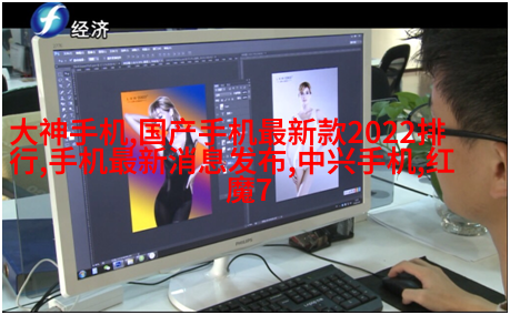 色彩搭配技巧