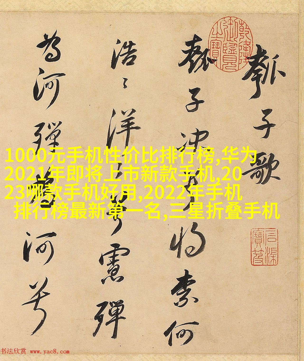 弯头