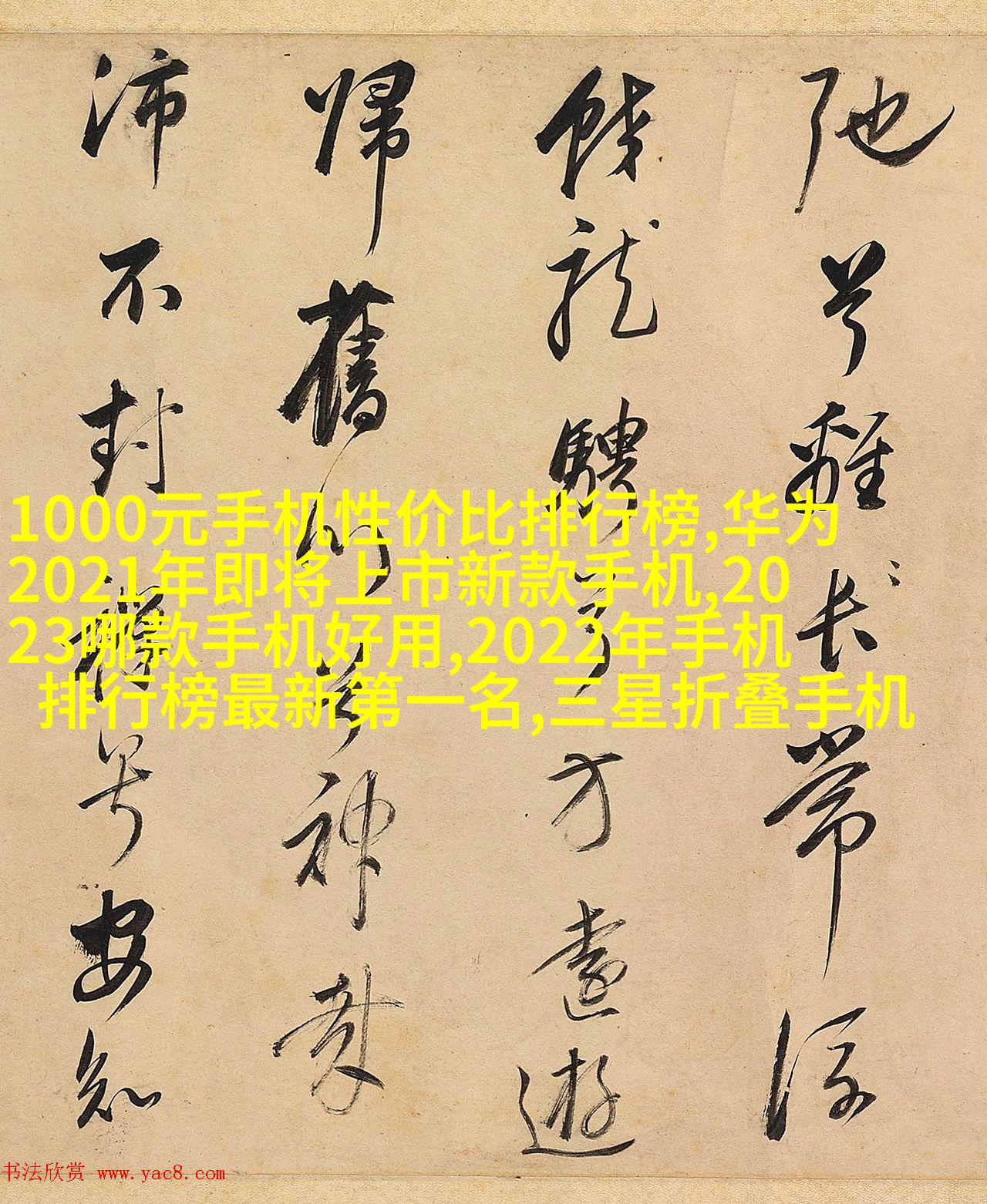 L型夹具