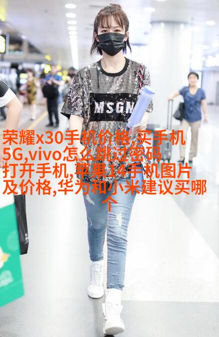 工业园区内部rainwater收集及处理系统