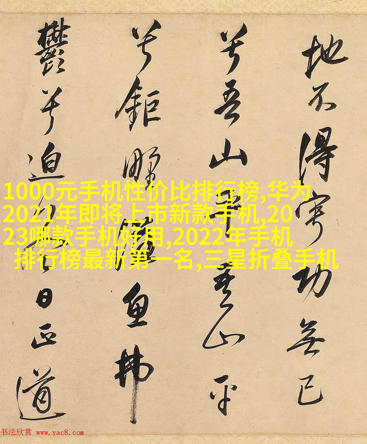 立柱支撑