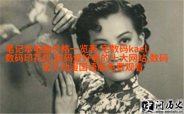 图二: 不锈钢水杯