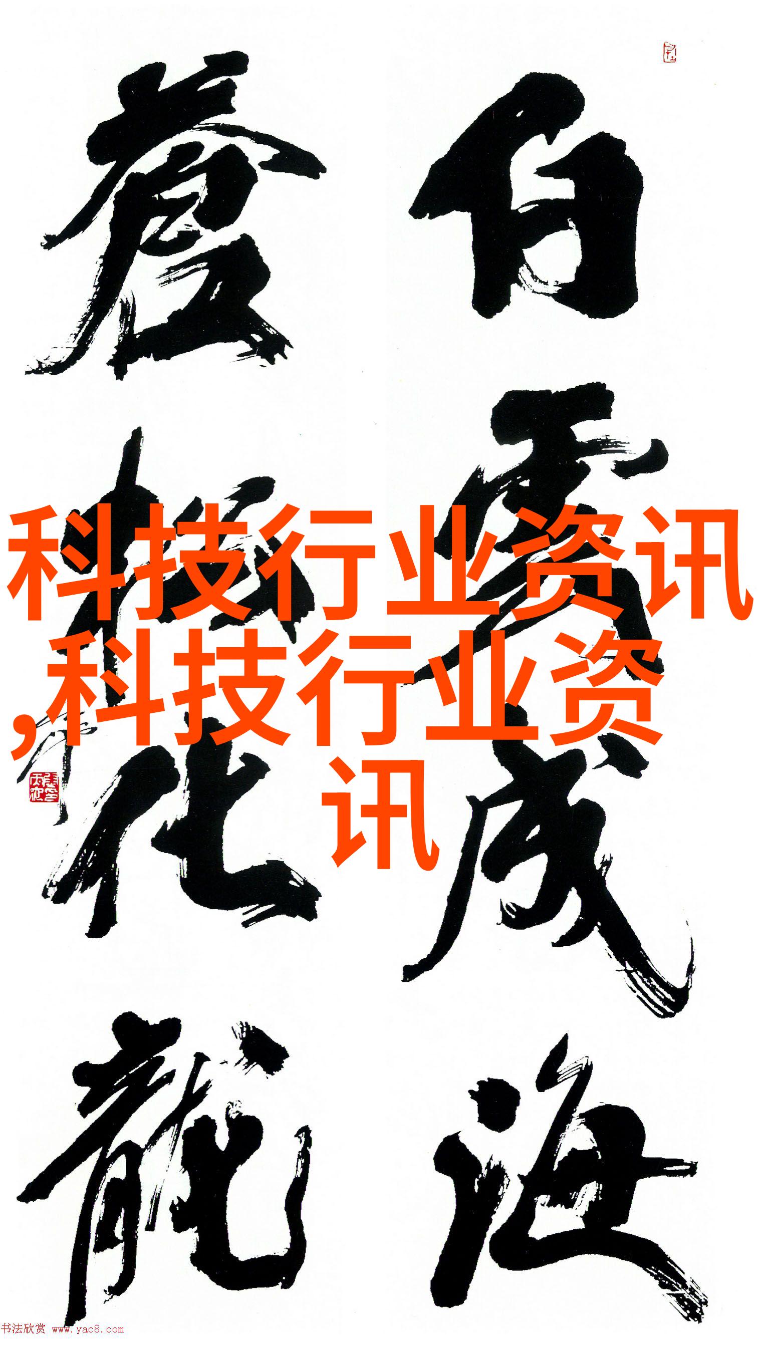 前挡风玻璃