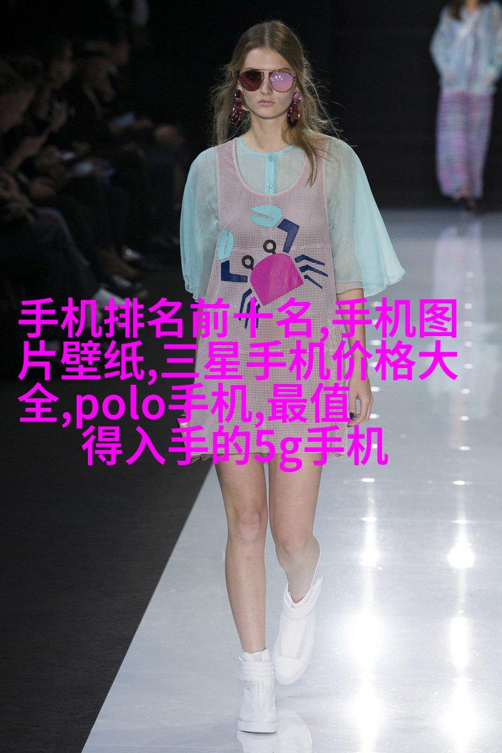 中东奢华感觉
