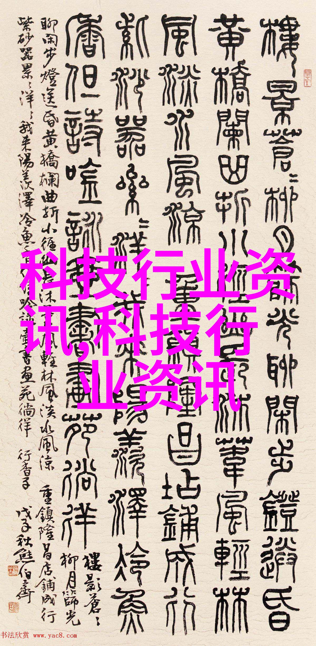 排气管支架