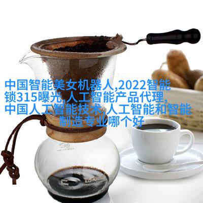 案例2