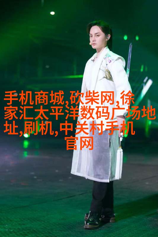 高端智能楼宇中央供暖通风与制热系统