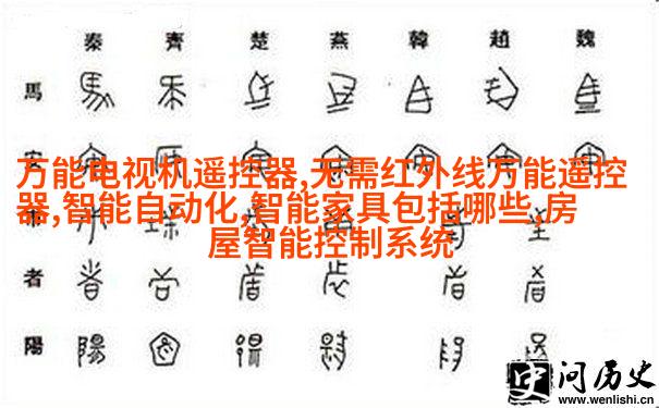 低功耗电池驱动的大容量混合碗