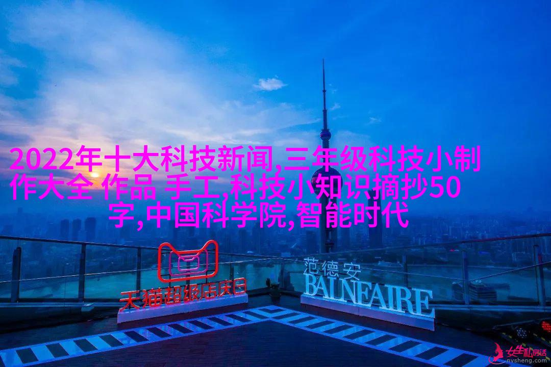 摆件