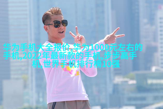 餐桌与椅子组合