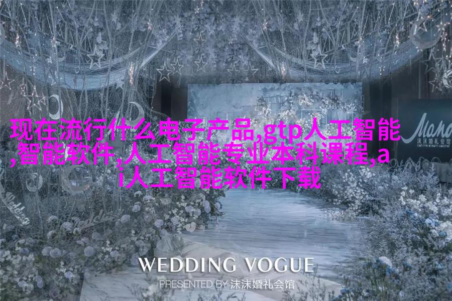 自然色彩温馨家庭住宅