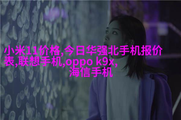 LED喇叭拱形盖板