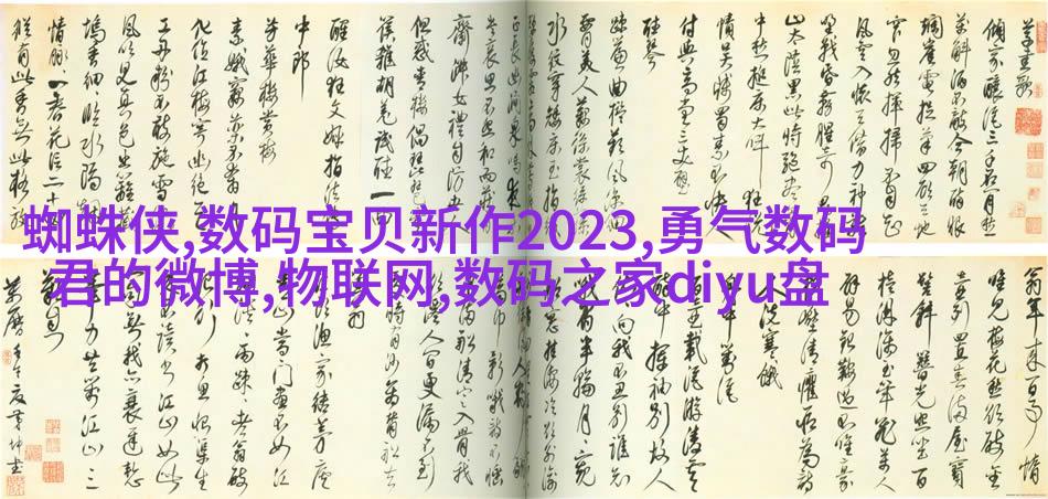 上海市徐汇区华山路住宅室内装饰