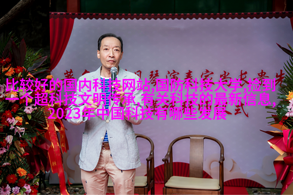 过渡节