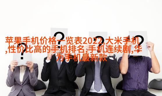 工业美学