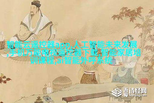 实用壁挂式设施