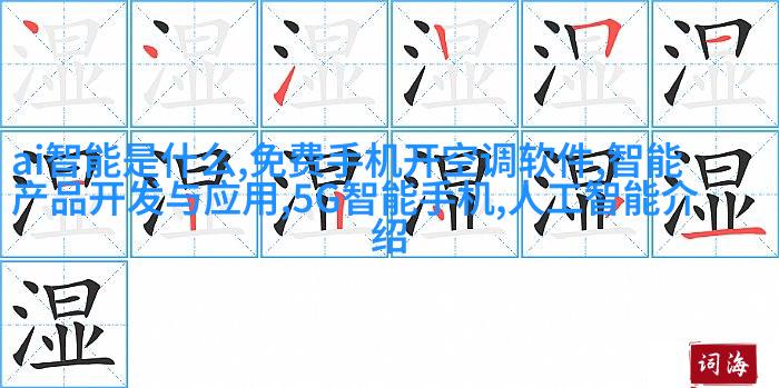开放式空间