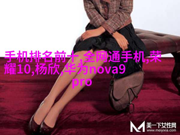 自然休闲风格