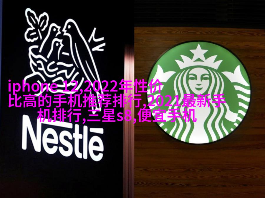 威力士WMF69020