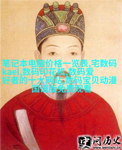 图四: 不锈鋼鍋爐