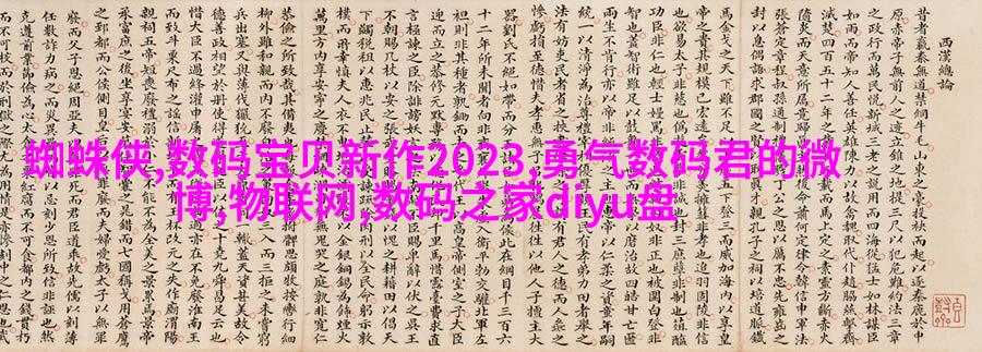 北京市朝阳区SOHO东区公寓装修