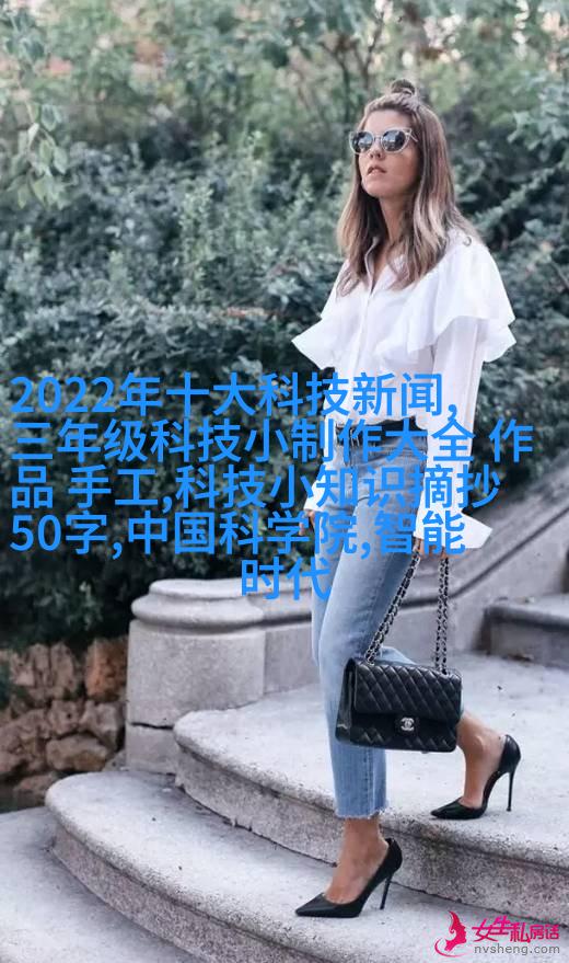 挂件